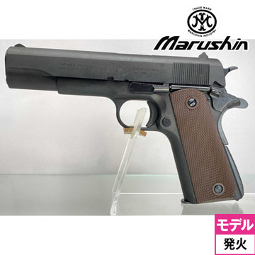 マルシン ガバメント M1911A1 HW ブラック（発火式 モデルガン 完成 本体）｜ハンドガン｜電動ガン・モデルガン・エアガン通販ならHBLT