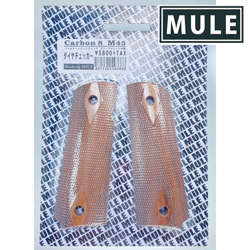 CAW（MULE） 木製グリップ Carbon8 M45 用（ダイヤチェッカー）｜Grip