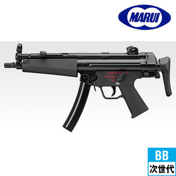 東京マルイ MP5 A5（次世代電動ガン）｜次世代電動ガン｜電動ガン