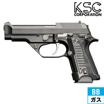 KSC M93RCC コンバットクーリエ AGシリーズ ブラック｜A969（ガス