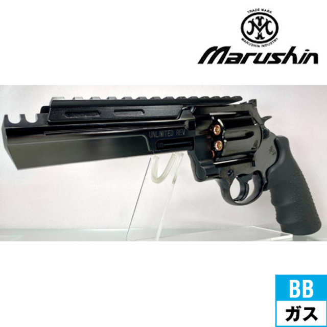 保証商品 マルシンアンリミテッドガスリボルバー6ミリＸリアルカート式