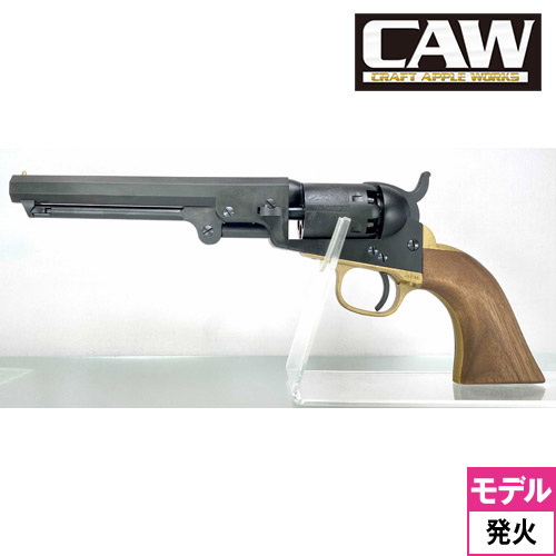 CAW コルト M1849 ポケット 後期型 6rds HW ブラック 6インチ（発火式