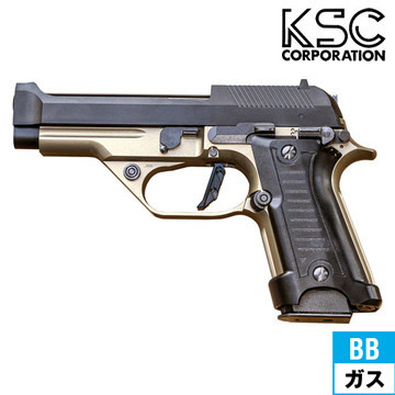 11SCM2 KSC Dual Earth コンバットクーリエ M93R 現状品 KSC M93RCC コンバットクーリエ AGシリーズ デュアルアース｜A970