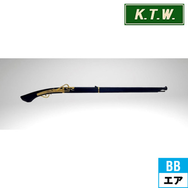 KTW タネガシマ (種子島) 火縄銃型 エアーコッキングガン 希少な 第二 