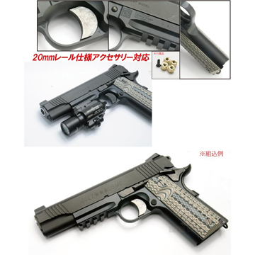 デトネーター アルミレールフレーム COLT M45A1 東京マルイ ガスブロ ガバメント M1911 M45A1（ブラック）｜スライド ・フレーム（ハンドガン）｜電動ガン・モデルガン・エアガン通販ならHBLT