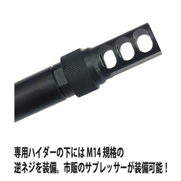 タナカワークス M40A1 Tactical タクティカル ショート タナカワークス M40A1 Tactical タクティカル ショート