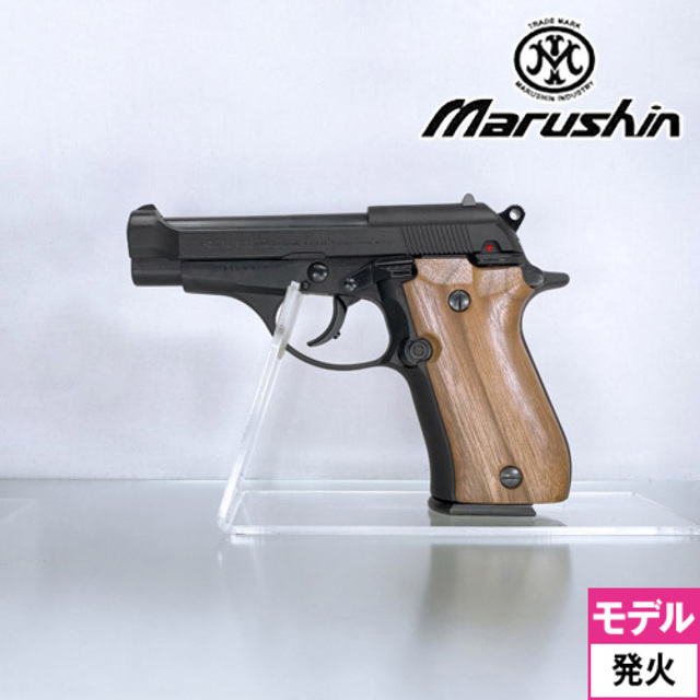 マルシン ガスガン M84 マガジン - トイガン