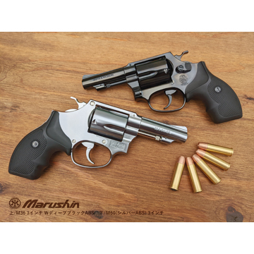 マルシン S&W M36 チーフスペシャル Xカート ABS ブラック 3インチ（ガスガン リボルバー 本体 6mm）｜ハンドガン  リボルバー｜電動ガン・モデルガン・エアガン通販ならHBLT