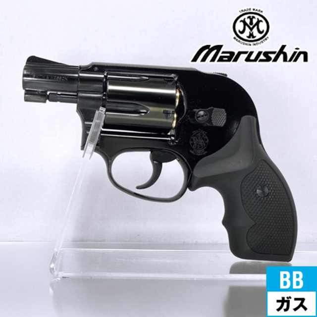 【レア！】マルシン 旧型 M49 ボディガード リボルバー ガスガン (品)