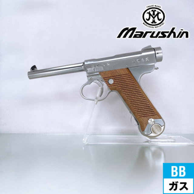 マルシン 南部14年式 後期型 木製グリップ ABS シルバー（ガスガン ...