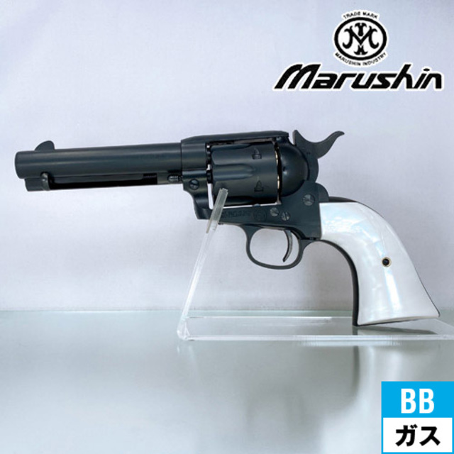 マルシン SAA 1st Gen. Late シビリアン Xカート パールプラグリップ ABS マットブラック 4.75 シビリアン（ガスガン  リボルバー 本体 6mm）｜ハンドガン リボルバー｜電動ガン・モデルガン・エアガン通販ならHBLT