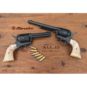 マルシン コルト SAA.45 シビリアン ブラックヘビーウェイト 木製グリップ マルシン コルト SAA.45 First Generation Late シビリアン W