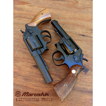 マルシン S&W M10 ミリタリー＆ポリス Xカート プラグリ エクセレント