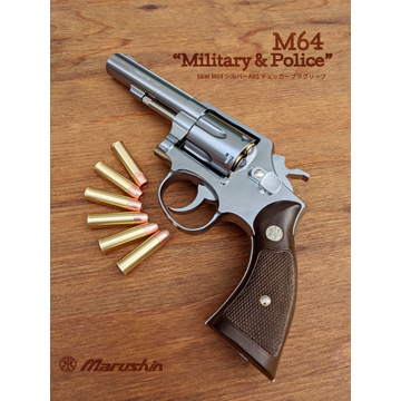 マルシン S&W M10 ミリタリー＆ポリス Xカート プラグリ エクセレント