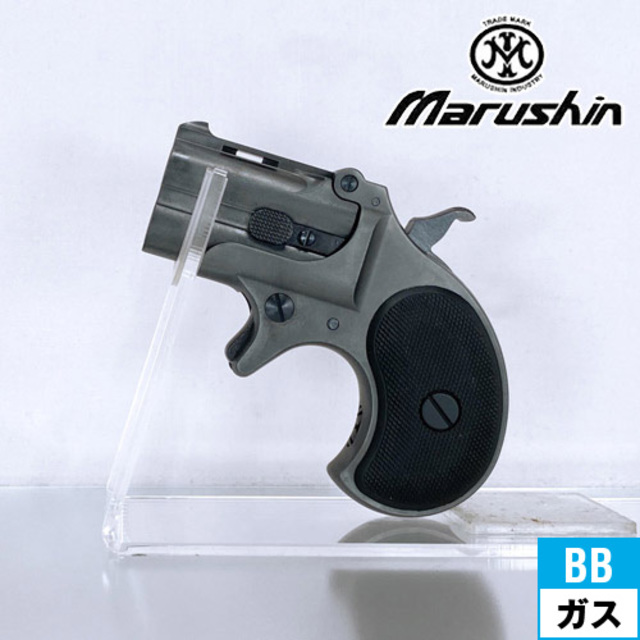 マルシン MARUSHIN ガスガン 6mmBBガスブローバック SIG P210-6