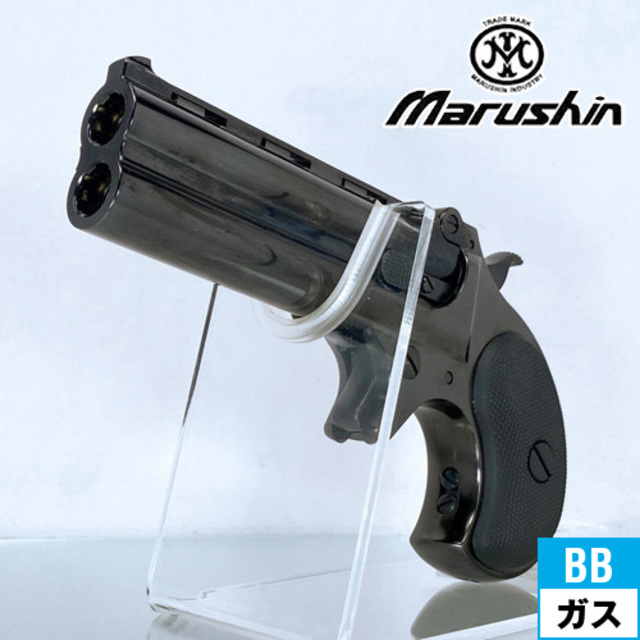 材質ABS樹脂【美品】マルシン ハンター DERRINGER 6mmBB