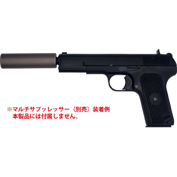 タナカワークス Unmarked 黒星 五四式自動拳銃 54式 HW（モデルガン