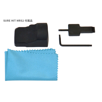 ノーベルアームズ ドットサイト オープンサイト SURE HIT MRS2 3M.O.A.