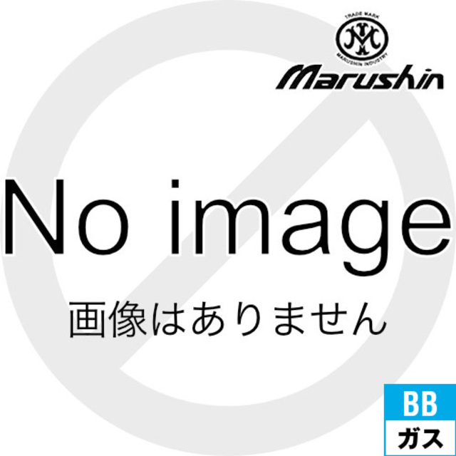 マルシン マテバ Xカート 木製ショートグリップ HW ブラック 3インチ