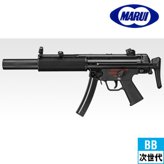 東京マルイ MP5 SD6（次世代電動ガン）｜次世代電動ガン｜電動ガン 