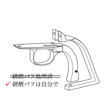 ハートフォード キット版 真鍮製 グリップフレームセット ハート