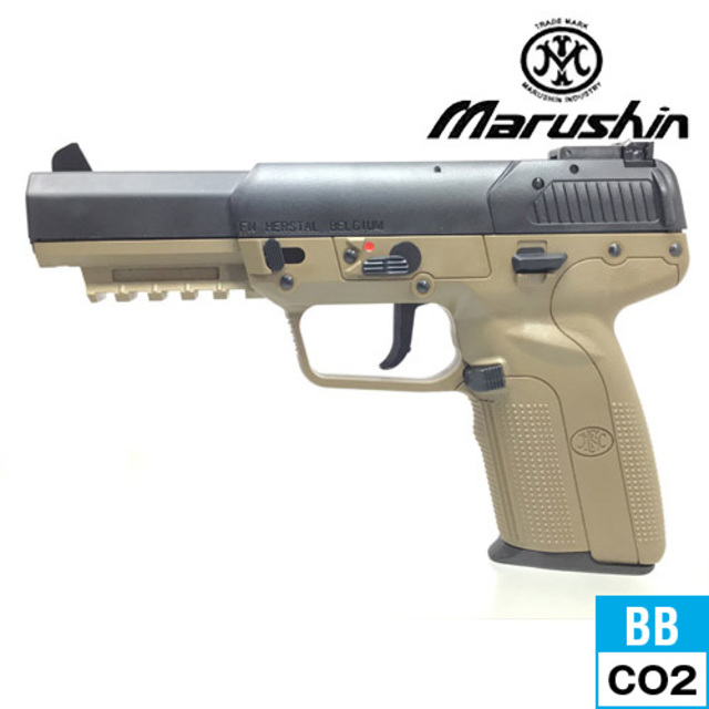 Co2 マルシン 5-7 Five-seveN マガジン ホルスター付き - トイガン