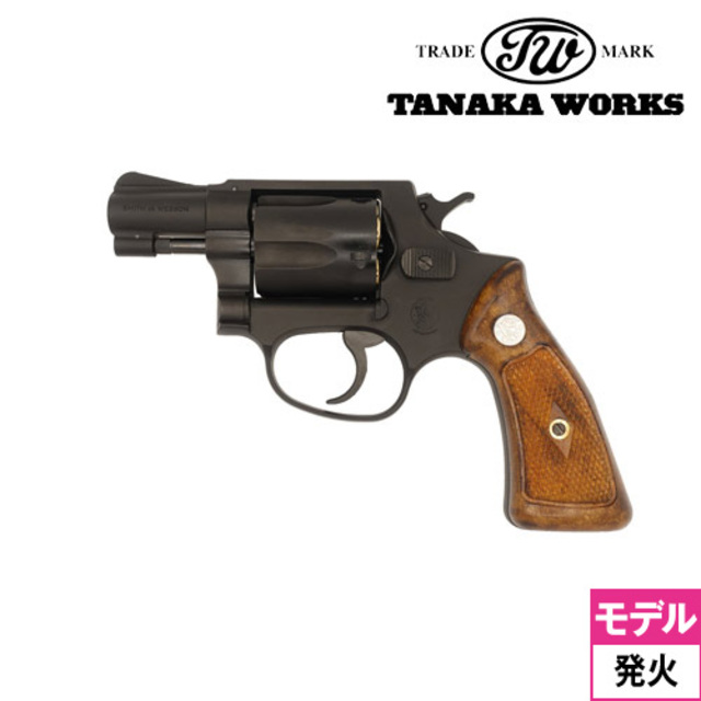 タナカ TANAKA スミス＆ウェッソン S&W M36モデルガン（発火式）-