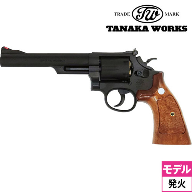 タナカワークス S&W M19 Combat Magnum Ver.3 HW ブラック 6 インチ 