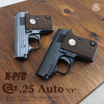 マルシン コルト 25オート エクセレントHW（発火式 モデルガン