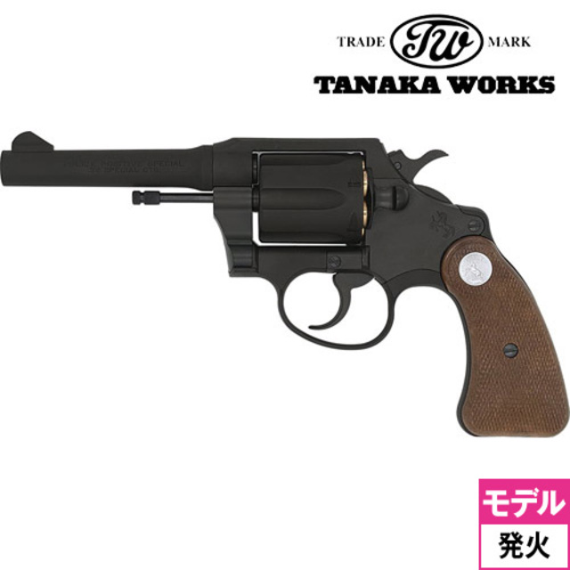 軍派遣TANAKA WORKS(タナカワークス)発火式モデルガン S&W M500 3+1inch(ステンレス)中古品 動作確認済み カートリッジ 元箱&取説 未発火品 モデルガン