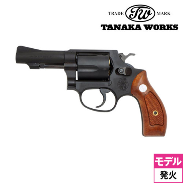 タナカワークス S&W M36 .38 spl チーフ スペシャル Ver.2 HW 3インチ 