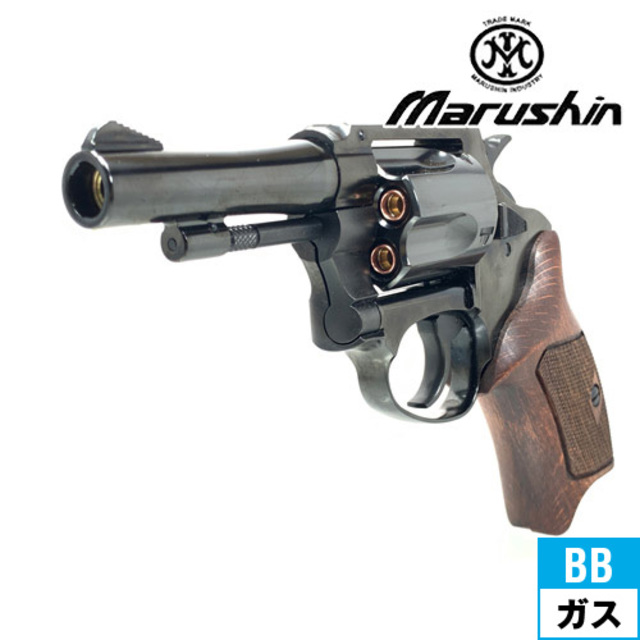 マルシン ポリスリボルバー 77ミリ銃身 Xカート ハーフ