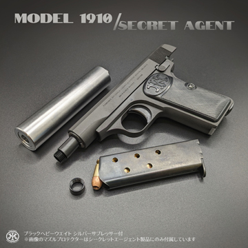 マルシン FN ブローニング M1910 ABS WDブラック（発火式 モデルガン