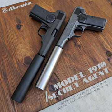 マルシン FN ブローニング M1910 ABS シルバー（発火式 モデルガン 完成品）｜ハンドガン｜電動ガン・モデルガン・エアガン通販ならHBLT