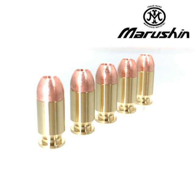 マルシン 発火式 カートリッジ FN ブローニング M1910（カッパーヘッド