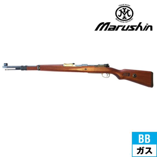 マルシン モーゼル Kar98K ウォルナット BR/エクセレントHW（ガスガン カート式 ライフル本体 6mm ）｜長物｜電動ガン・モデルガン・エアガン通販ならHBLT