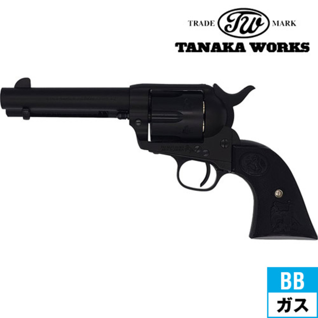 タナカ SAA.45 2nd Gen ペガサス2 ABS 4-¾ シビリアンSAA