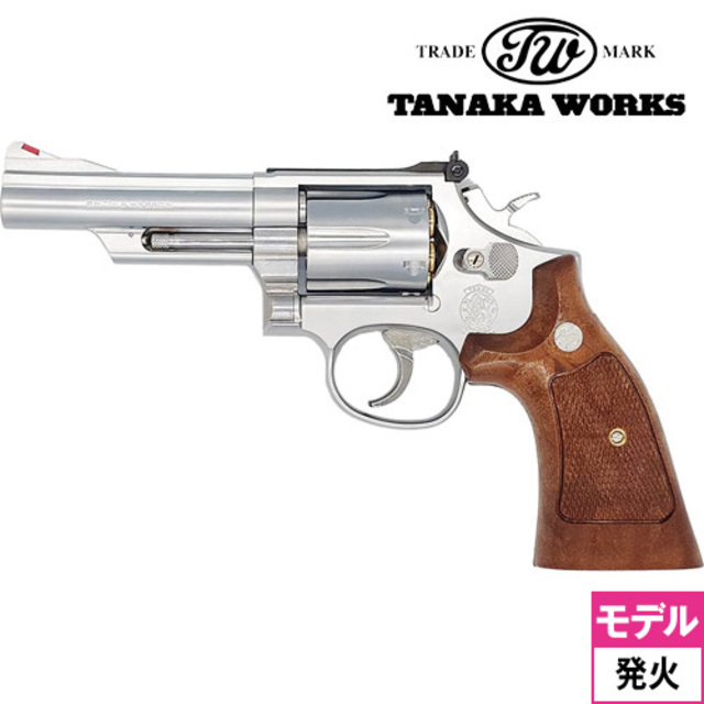 タナカワークス S&W M66 コンバット マグナム Ver.3 ステンレス