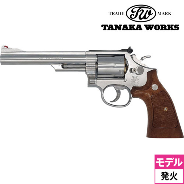 タナカワークス S&W M66 コンバット マグナム Ver.3 ステンレス