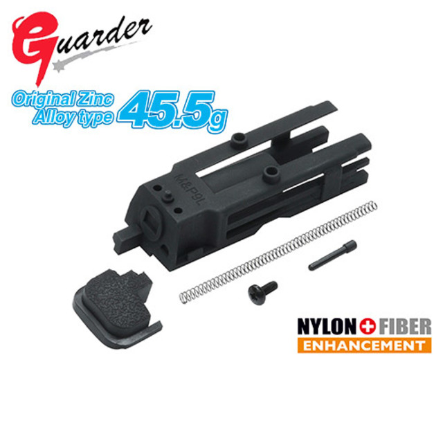 ガーダー ノズルハウジング 東京マルイガスブロ M&P9 9L（亜鉛合金
