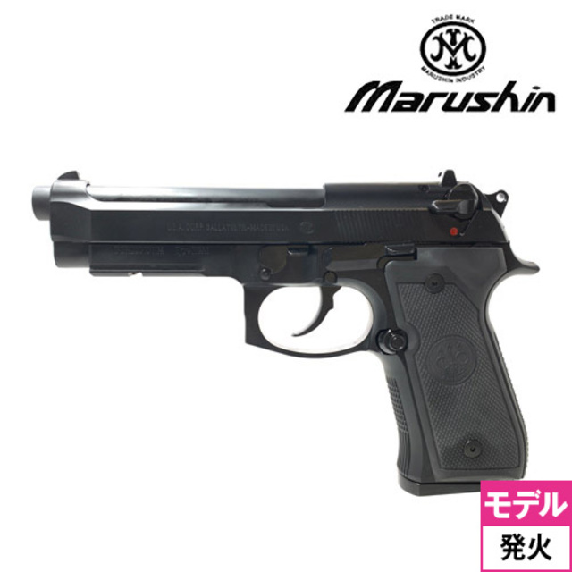 マルシン M9A1 ABS マットブラック（発火式 モデルガン 完成品）｜ハンドガン｜電動ガン・モデルガン・エアガン通販ならHBLT