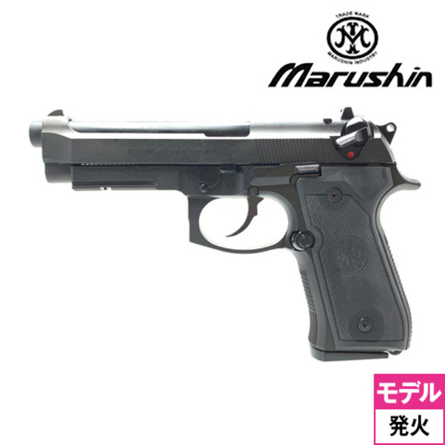 ビッグ割引 HW M9A1 マルシン ブラック（発火式 完成品 モデルガン トイガン