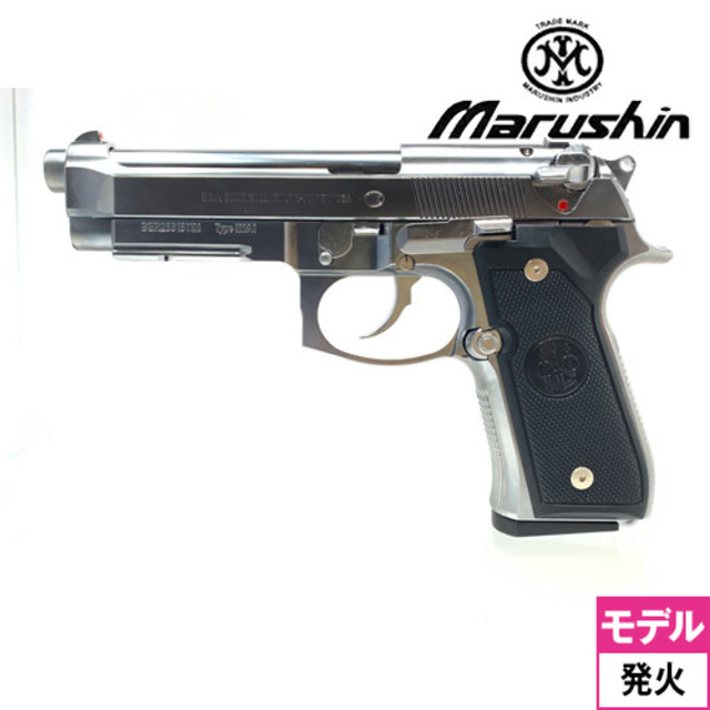 マルシン　M9A1 ABSシルバー モデルガン　未発火 マルシン M9A1 ABS シルバー（発火式 モデルガン 完成品）｜ハンドガン