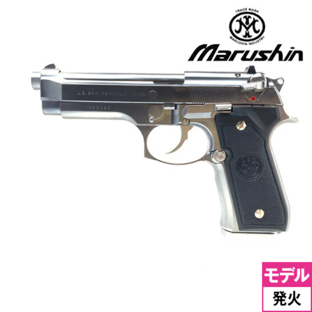 マルシン　M9A1 ABSシルバー　モデルガン　未発火 hb000090808-m-01-pl.jpg