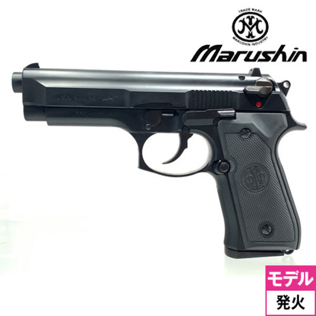 マルシン U.S.N. 9MM M9ドルフィン ABS マットブラック（発火式 モデルガン 完成品）｜ハンドガン｜電動ガン・モデルガン ・エアガン通販ならHBLT