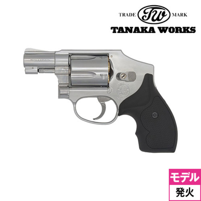 タナカワークス S&W M640 センチニアル .38spl Ver.2 ABS ステンレス 