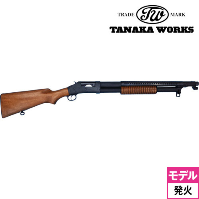 タナカ製 ABS樹脂製 ウィンチェスター M1897 トレンチガン ver2 - トイガン