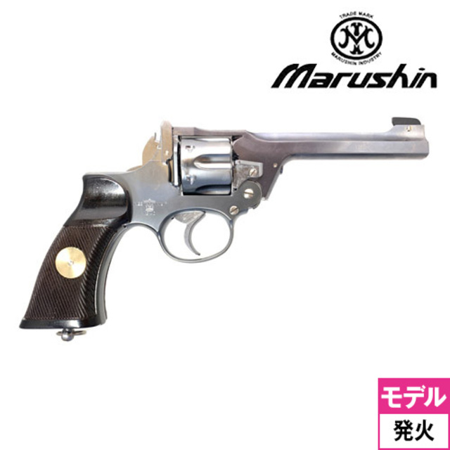 マルシン エンフィールド No.2 Mk1 スター 樹脂グリップ ABS シルバー