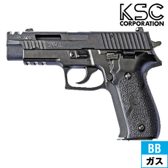 最終値下げ】 タナカ SIG P226 HW - トイガン