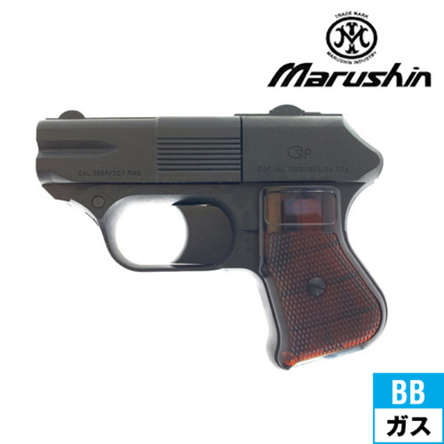 マルシン COP 2019 Xカート HW ブラック（ガスガン 本体 6mm